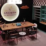 Anemon Bakirkoey